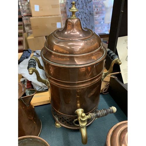 188 - FOUR COPPER AND BRASS ITEMS TO INCLUDE A TEA URN, JUGS AND PLANTER