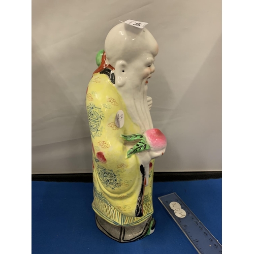 84 - A CHINESE PORCELAIN REPUBLIC PERIOD FAMILLE ROSE HAND PAINTED BUDDHA FIGURE 30CM