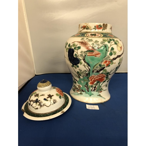 20A - A LARGE FAMILLE VERT HAND PAINTED GINGER JAR AND COVER CIRCA LATE 18TH EARLY 19TH CENTURY, 34CM HIGH... 