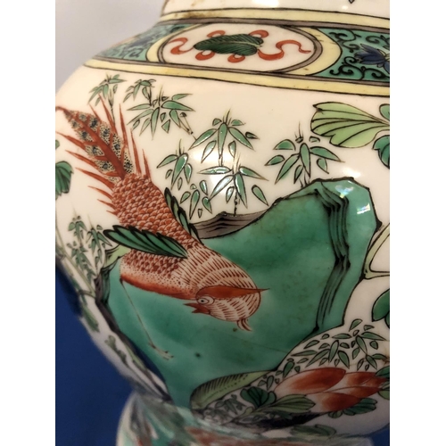 20A - A LARGE FAMILLE VERT HAND PAINTED GINGER JAR AND COVER CIRCA LATE 18TH EARLY 19TH CENTURY, 34CM HIGH... 