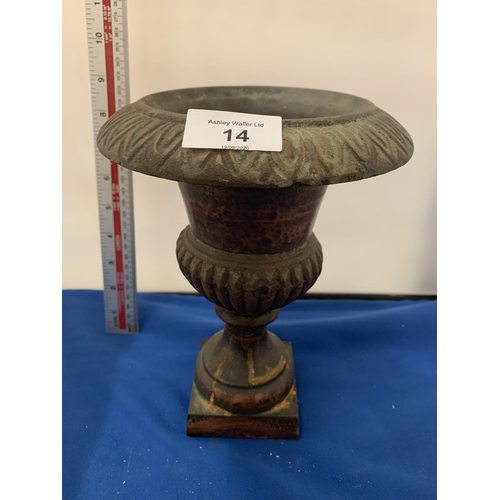 14 - A HEAVY CAST IRON BRONZED URN