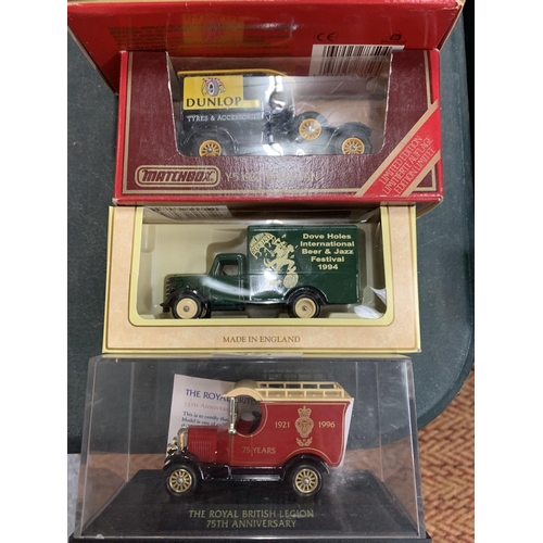 371 - TWELVE BOXED VAN MODELS TO INCLUDE YESTERYEAR