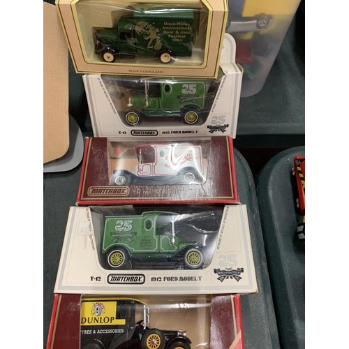 371 - TWELVE BOXED VAN MODELS TO INCLUDE YESTERYEAR