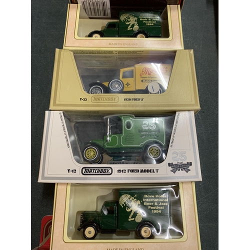 375 - TWENTY BOXED VANS, CAR, BUS TO INCLUDE MATCHBOX AND YESTERYEAR