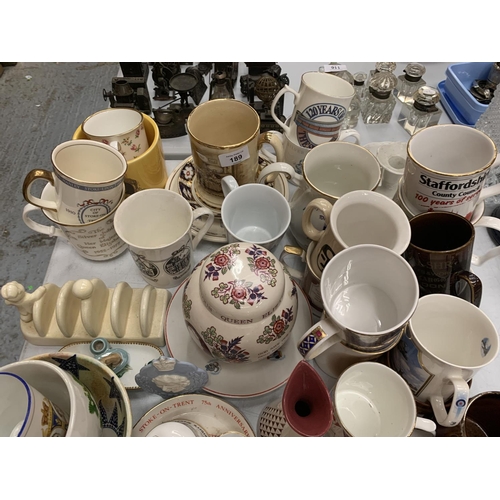 163 - A LARGE COLLECTION OF POTTERY TO INCLUDE MUGS, LURPACK TOAST RACK, GINGER JARS ETC