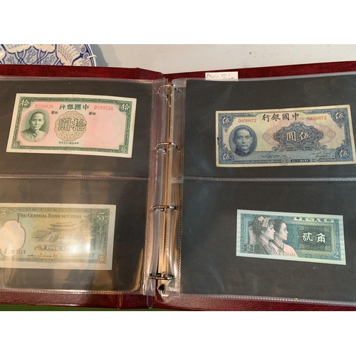 262 - A FOLDER OF CHINESE BANK NOTES