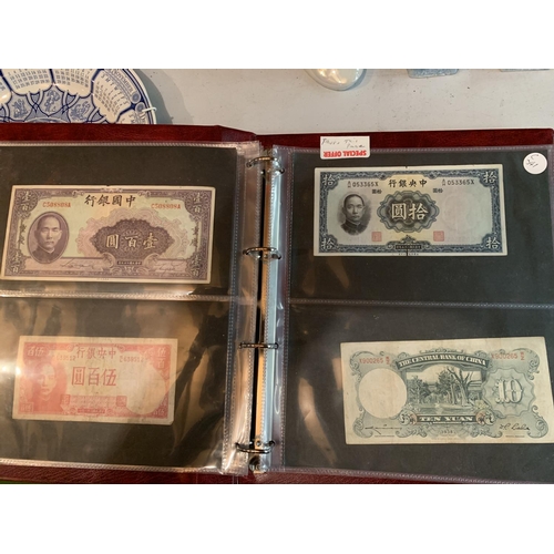 262 - A FOLDER OF CHINESE BANK NOTES