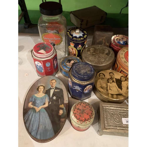 300 - FOURTEEN VARIOUS ORIGINAL VINTAGE TINS AND JARS MAINLY DEPICTING THE ROYAL FAMILY