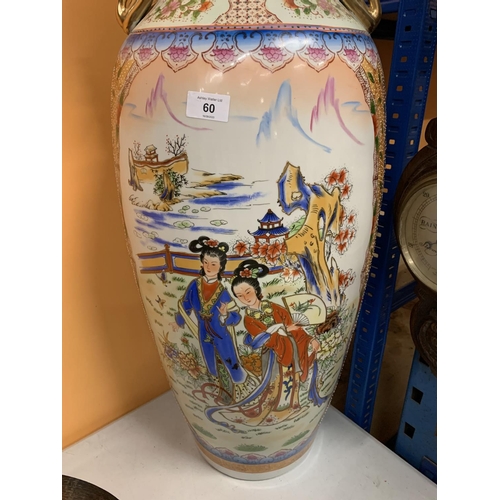 60 - A LARGE CHINESE ORIENTAL FLOOR VASE, HEIGHT 91CM, UNMARKED TO BASE