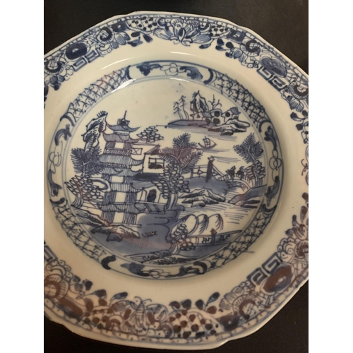 789 - FOUR BLUE AND WHITE ORIENTAL PLATES