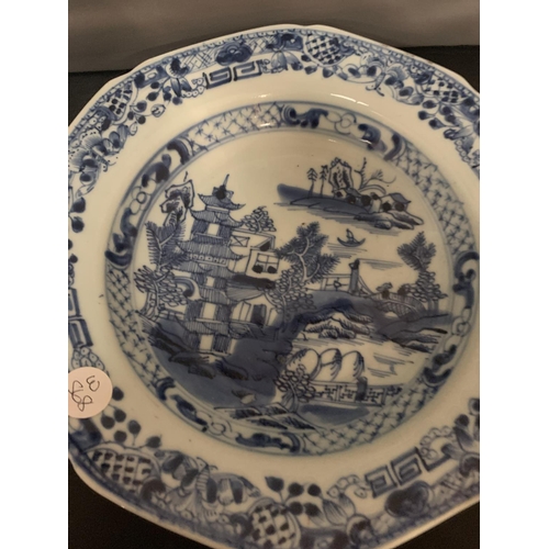 789 - FOUR BLUE AND WHITE ORIENTAL PLATES