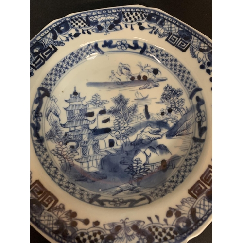 789 - FOUR BLUE AND WHITE ORIENTAL PLATES