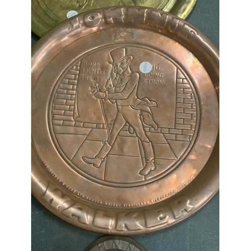 214 - A 'BUTLERS ALES' BRASS DRINKS TRAY AND A 'JONNIE WALKER' BRASS TRAY AND ASHTRAY