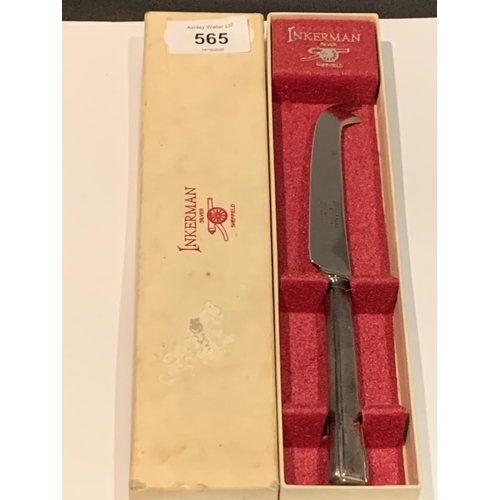 565 - A BOXED SILVER PLATED CHEESE KNIFE