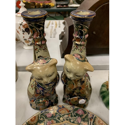 129 - A SET OF ORIENTAL WARE TO INCLUDE PLATE, CANDLESTICKS AND TWO CAT ORNAMENTS