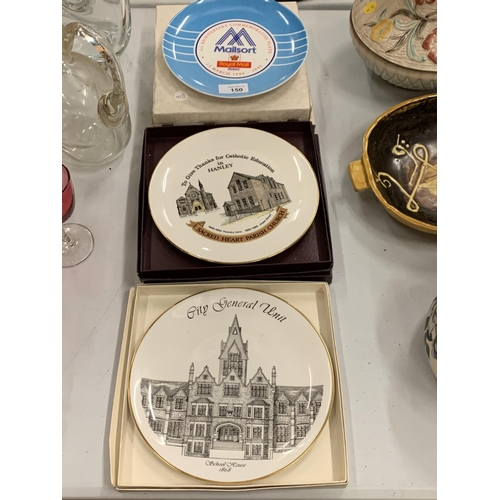 150 - THREE COMMEMORATIVE PLATES TO INCLUDE ROYAL DOULTON AND ROYAL ALBERT