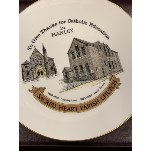 150 - THREE COMMEMORATIVE PLATES TO INCLUDE ROYAL DOULTON AND ROYAL ALBERT