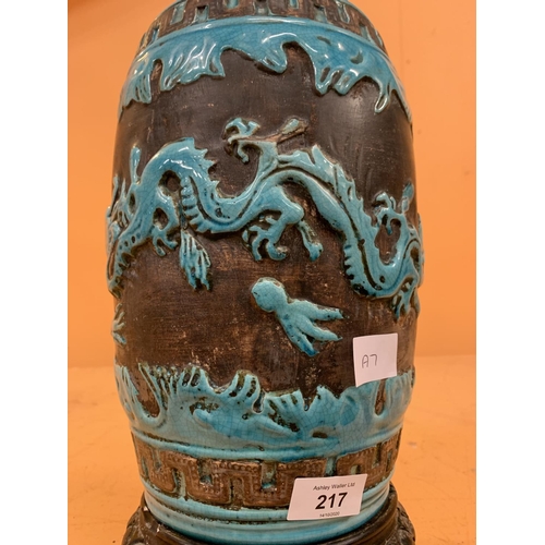 217 - A LARGE TURQUOISE VASE WITH RELIEF MOULDED DRAGON DESIGN, UNMARKED TO BASE