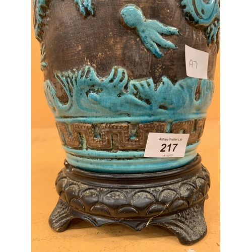 217 - A LARGE TURQUOISE VASE WITH RELIEF MOULDED DRAGON DESIGN, UNMARKED TO BASE