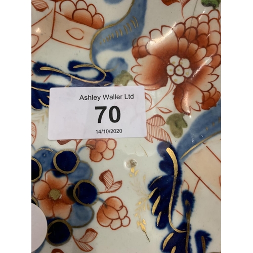 70 - A SELECTION OF CERAMIC AND STONEWARE