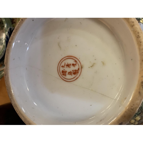 247 - A LARGE CHINESE CANTON FAMILLE ROSE FRUIT BOWL WITH SIX CHARACTER DOUBLE RING MARK TO BASE DIAMETER ... 