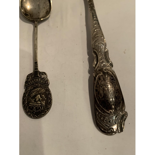 573 - A LADLE STYLE TEA STRAINER POSSIBLY SILVER, AN EPNS TEASPOON, A GEORGE 6TH CORONATION MEDAL AND A BR... 