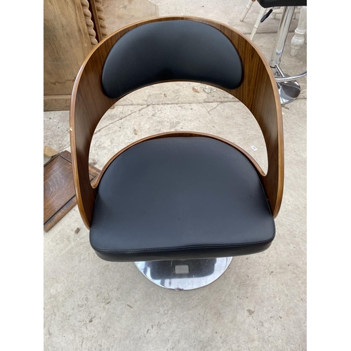 1908 - A SET OF FOUR EAMES STYLE SWIVEL AND ADJUSTABLE BENTWOOD CHAIRS