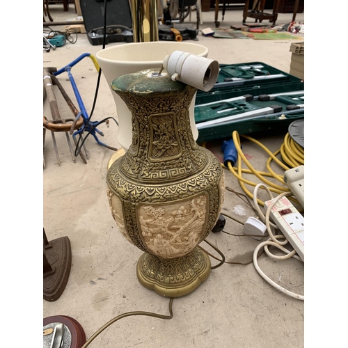 1281 - TWO ORNATE TABLE LAMPS, ONE X THREE ARM TALL FLOOR LAMP WITH ORNATE GLASS SHADES AND A FURTHER VASE