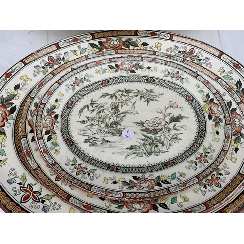 1341 - THREE LARGE ORIENTAL MEAT AND VEGETABLE PLATTERS AND FURTHER LARGE SERVING PLATTER