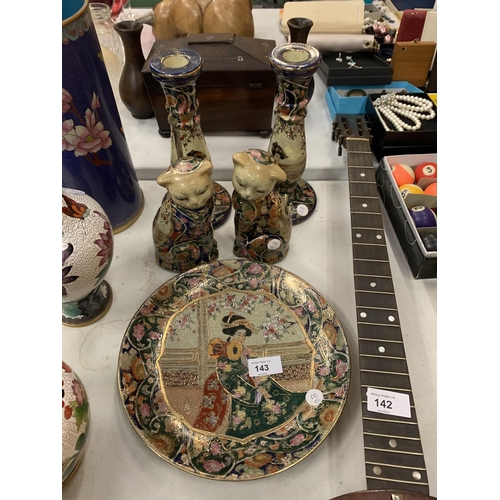 143 - A SET OF ORIENTAL WARE TO INCLUDE PLATE, CANDLESTICKS AND TWO CAT ORNAMENTS