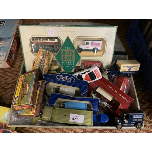 471 - A QUANTITY OF VINTAGE MODEL VEHICLES