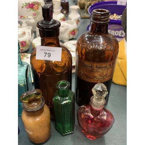 79 - AN ASSORTMENT OF VINTAGE GLASS MEDICINE BOTTLES