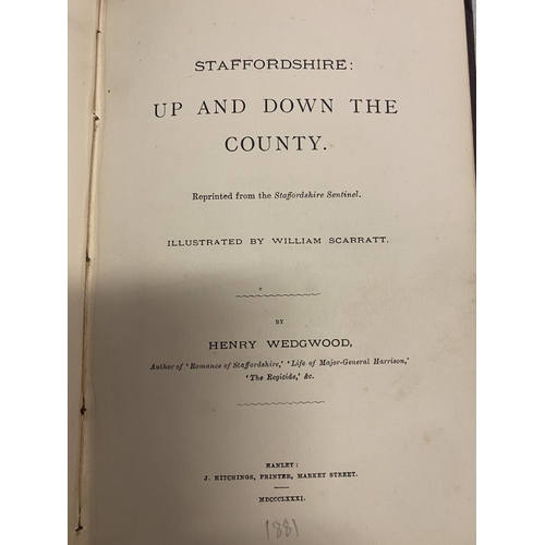 299 - 'THE ADVENTURES OF OLIVER TWIST' BY CHARLES DICKENS (1865), 'STAFFORDSHIRE UP AND DOWN THE COUNTY' B... 