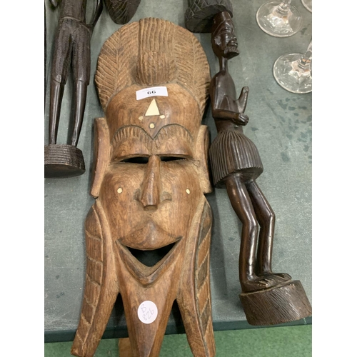 66 - AN ASSORTMENT OF TREEN TRIBAL FIGURES TO INCLUDE A FACE MASK