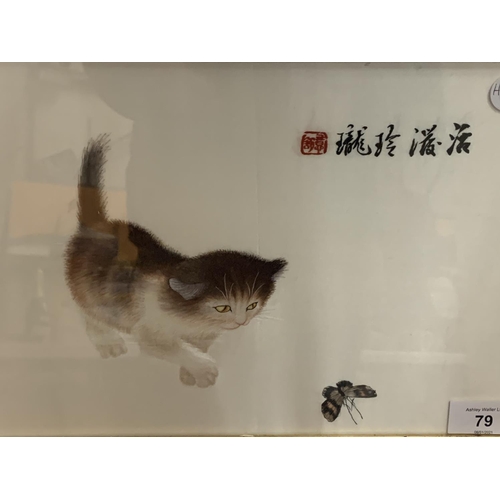 79 - A SIGNED AND FRAMED JAPANESE SILK EMBROIDERED TAPESTRY OF A CAT AND A BUTTERFLY