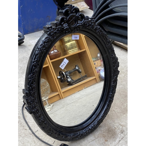 1366 - AN ORNATE WROUGHT IRON LAMP AND A DECORATIVE MIRROR