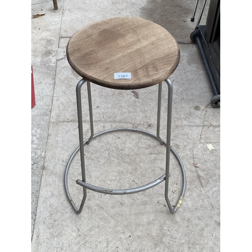 1367 - FOUR RETRO STACKING BAR STOOLS