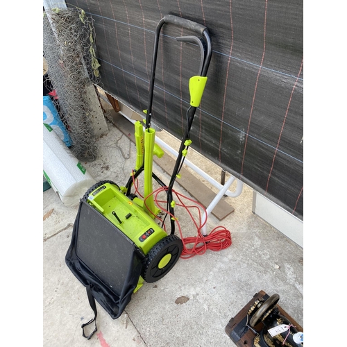 1556 - A GARDEN GEAR LAWNMOWER AND STRIMMER