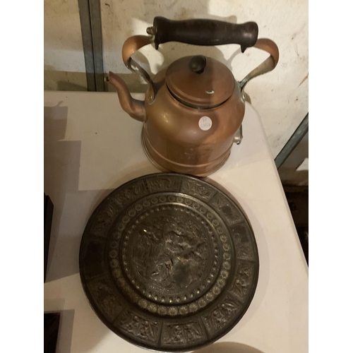 294 - A COPPER KETTLE, EMBOSSED METAL CHARGER AND A WALL CLOCK