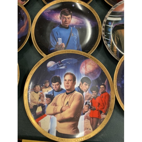 208 - A COLLECTION OF TWELVE LIMITED EDITION STAR WARS 25TH ANNIVERSARY COMMEMORATIVE PLATES