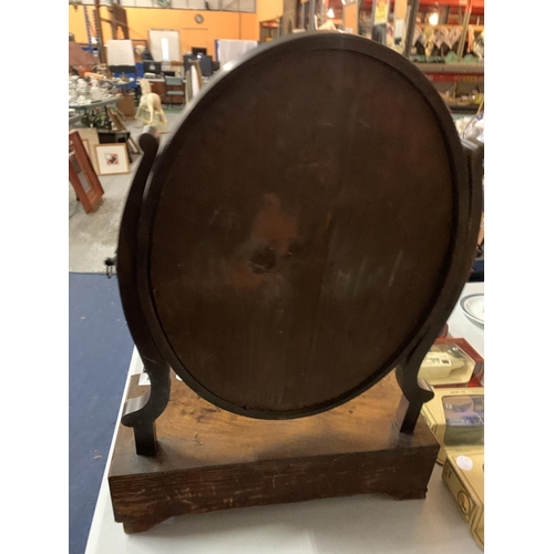 254 - A MAHOGANY DRESSING TABLE MIRROR WITH SMALL DRAWER BENEATH