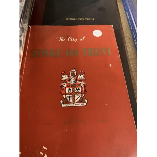 261 - FOUR ITEMS TO INCLUDE TWO FOLDERS OF STOKE ON TRENT THEATRE PROGRAMMES