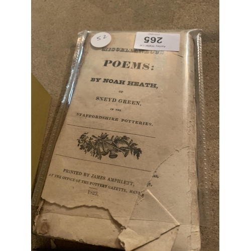 265 - A BIOGRAPHY OF WILLIAM CLOWES, A TOPOGRAPHICAL DESCRIPTION OF STAFFORDSHIRE AND STAFFORDSHIRE POTTER... 