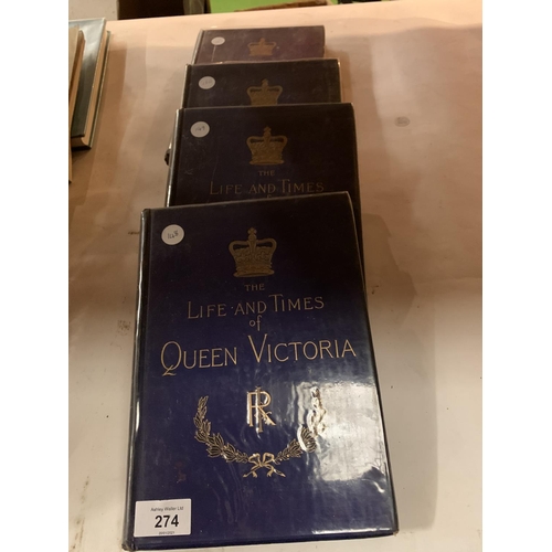 274 - VOLUMES ONE, TWO, THREE AND FOUR - THE LIFE AND TIMES OF QUEEN VICTORIA