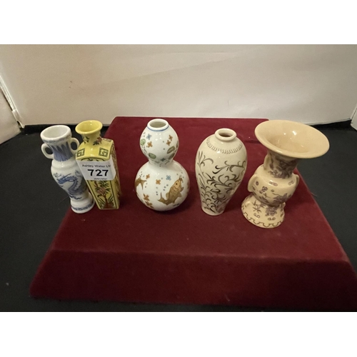 727 - FIVE MINIATURE ORIENTAL VASES H: APPROXIMATELY 8CM