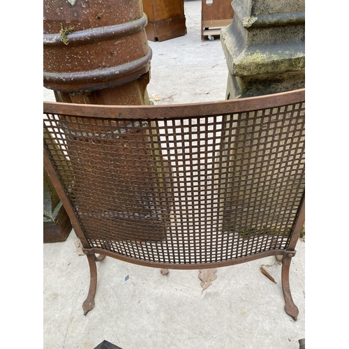 1263 - A COLLECTION OF ITEMS TO INCLUDE A VINTAGE FIRE SCREEN, A PAIR OF WALL LIGHTS AND TWO FURTHER OUTDOO... 