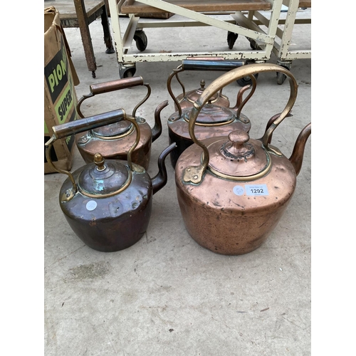 1292 - FIVE VINTAGE COPPER KETTLES