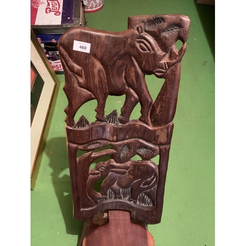 460 - AN AFRICAN ELEPHANT CARVED TRIBAL HARDWOOD BIRTHING CHAIR 80CM