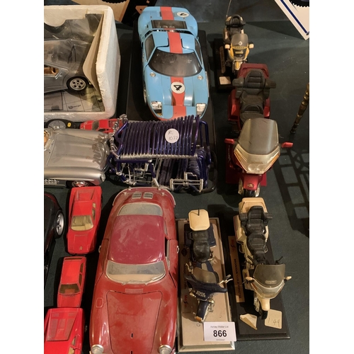 866 - VARIOUS MODEL CARS AND MOTORCYCLES