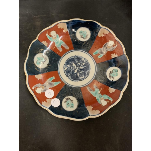 Lot 54        